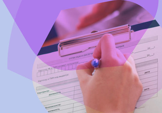 Why My Business Is Your Business